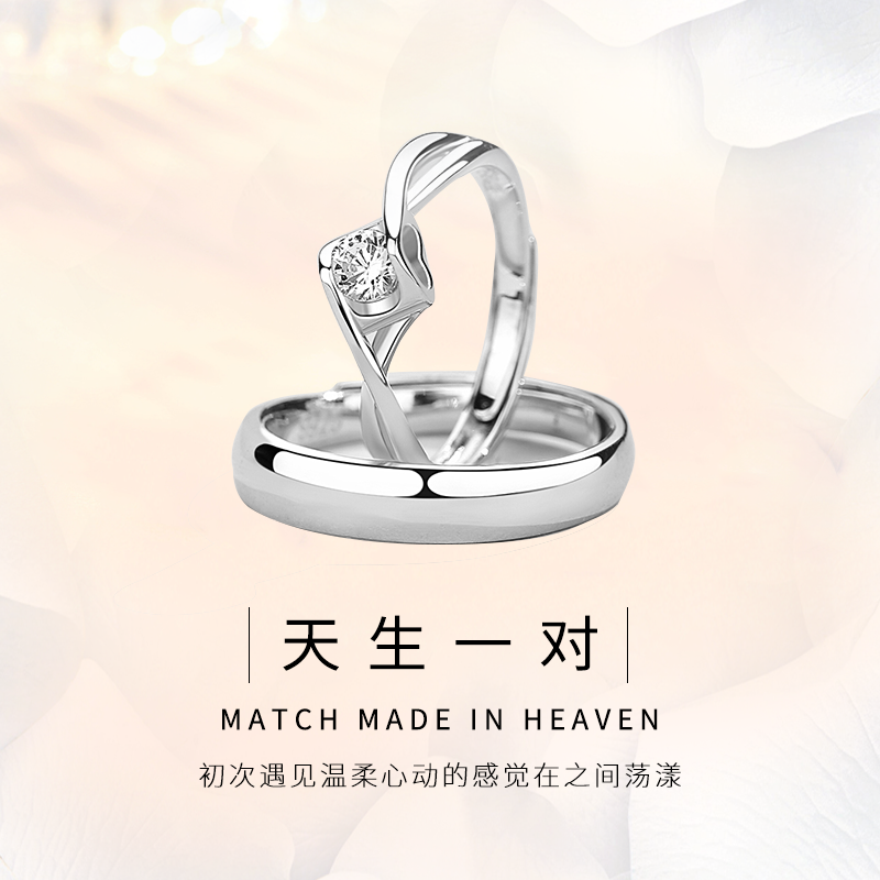 鑫铂尼S925纯银情侣对戒 情侣戒指活口一对 男女士银戒指情人节 开口指环纪念日 钟久久戒指520情人节礼物送男友女友高清大图