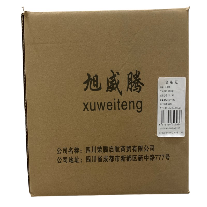 旭威腾黄油嘴10（90°）10个/包高清大图