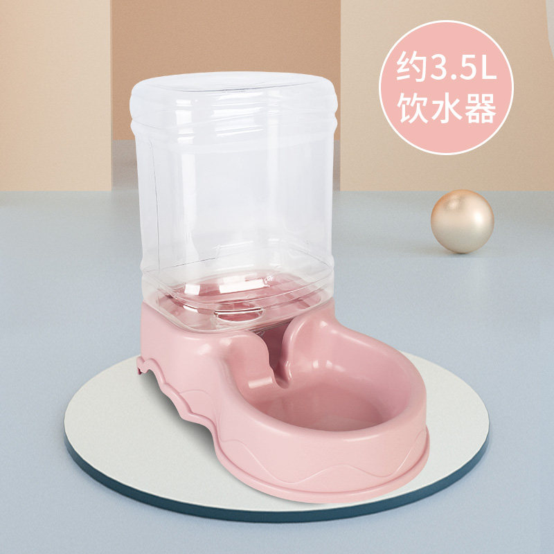 宠物自动饮水机喂食器猫咪水盆挂式喂水泰迪喝水神器狗碗狗狗用品 默认尺寸 宠物饮水器【俏丽粉】