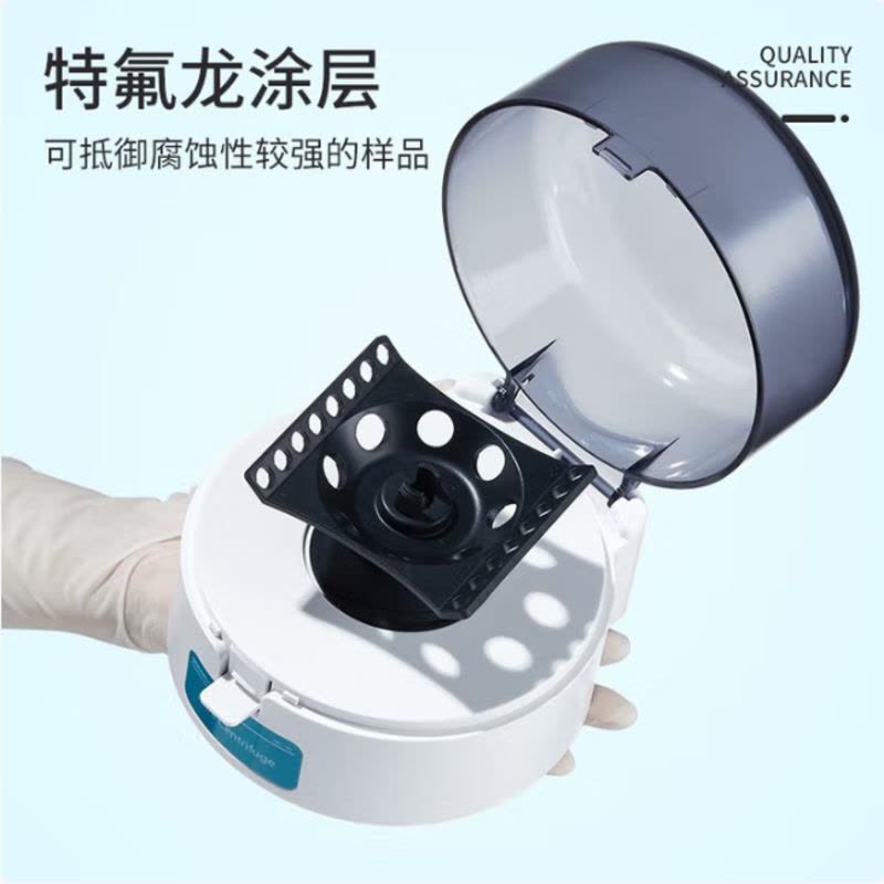 迷你离心机实验室工业小型掌上迷你微量pcr仪器脂肪血清分离机 [3000-9999转]BMC-10KS图片