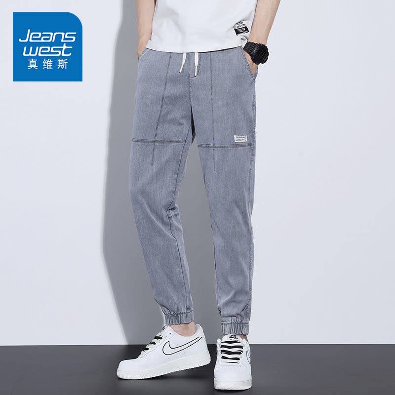 真维斯2022夏季新品牛仔裤男宽松百搭束脚哈伦裤韩版潮流浅色薄款图片