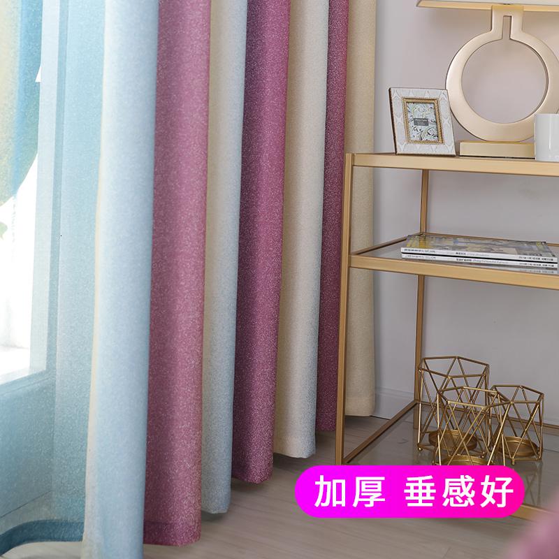 家柏饰(CORATED)窗帘北欧渐变条纹遮光客厅卧室地中海简约现代棉麻纱帘定制成品高清大图