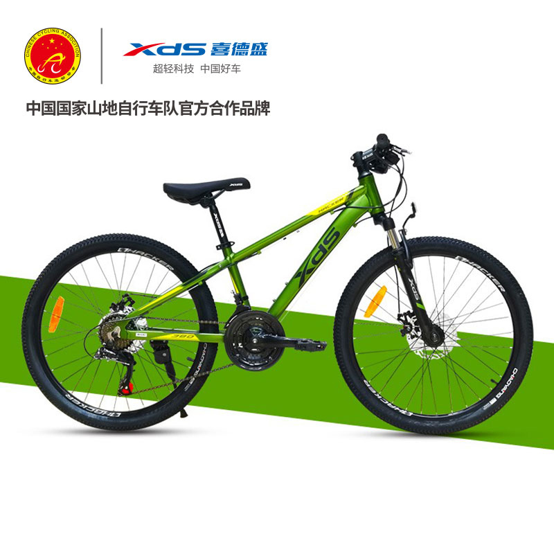 喜德盛XDS黑客380超轻铝合金山地自行车24/26寸21速双碟刹青少年学生山地车高清大图