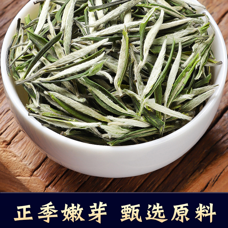 2023福鼎白茶白牡丹头春花香荒野特级白牡丹王高山嫩芽罐装500g高清大图