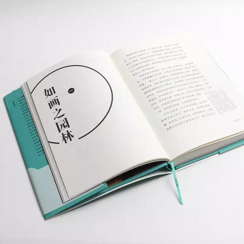 [正版] 东南园墅 建筑学界一代宗师童寯 向世界介绍中国园林之美的经典著作中英双语全新修订王澍作序 赏园林的经典指南高清大图