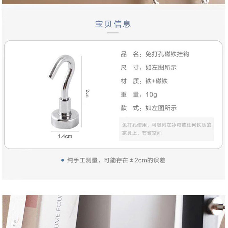 鑫睿辉 强磁挂钩 20mm 个高清大图