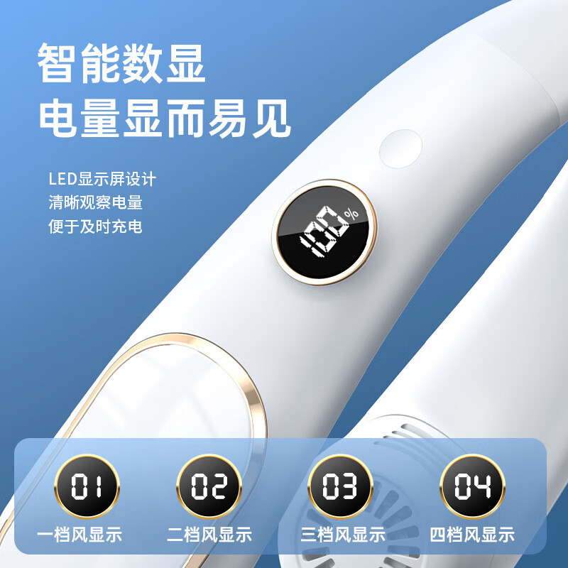 对伴2024新款无叶挂脖风扇 usb充电数显制冷便携式迷你小风扇 雪峰白 4000毫安[6-20H续航]高清大图