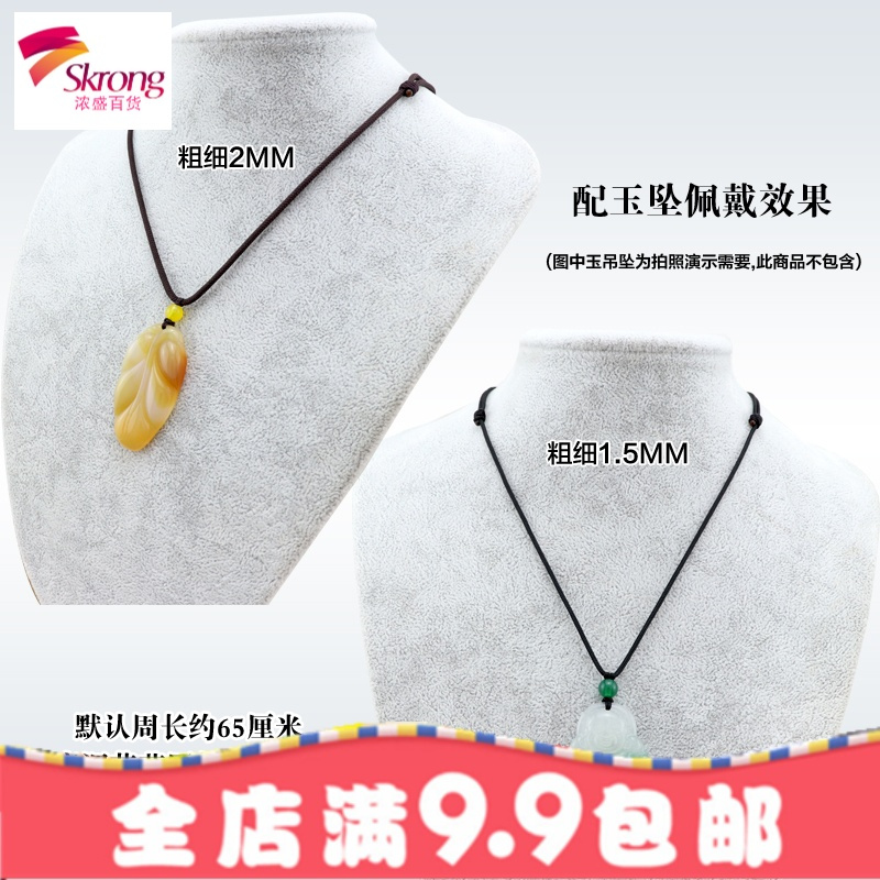 挂坠绳编织绳手工编制挂玉坠的绳子男女翡翠玉器蜜蜡黄金坠绳