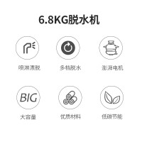 小鸭6.8公斤脱水机 单筒甩干机 迷你甩干桶干衣机 家用甩衣服T68-188