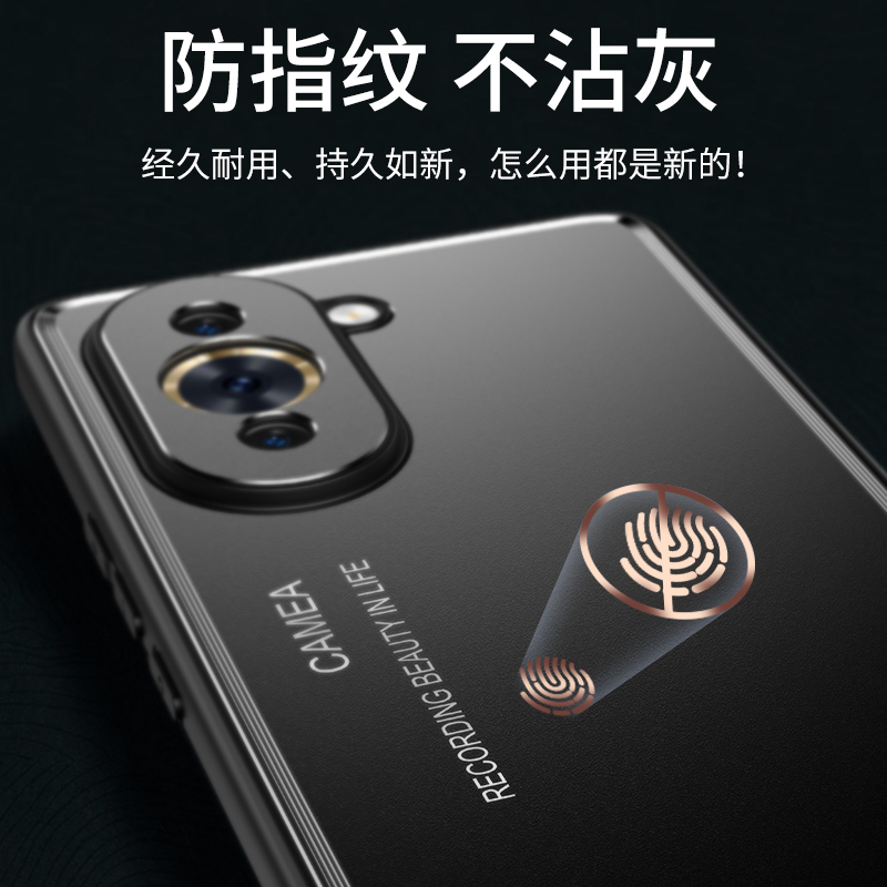 魅爱琳 华为Nova10手机壳Nova10Pro保护套外壳 光影磨砂 金属防摔轻薄软套 全包炫酷散热时尚潮壳 手机套