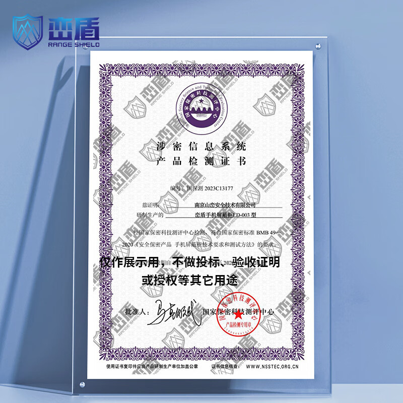 峦盾LD-003-G60手机屏蔽柜国家保密认证会议考场存放保管保密柜5G信号60格