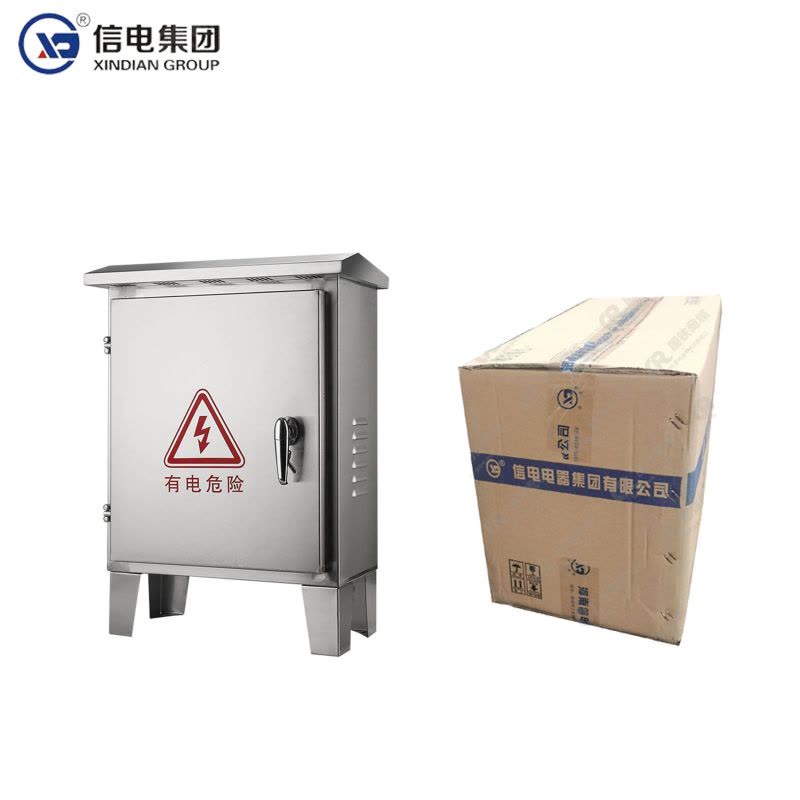 信电 XD 不锈钢配电箱室外图片