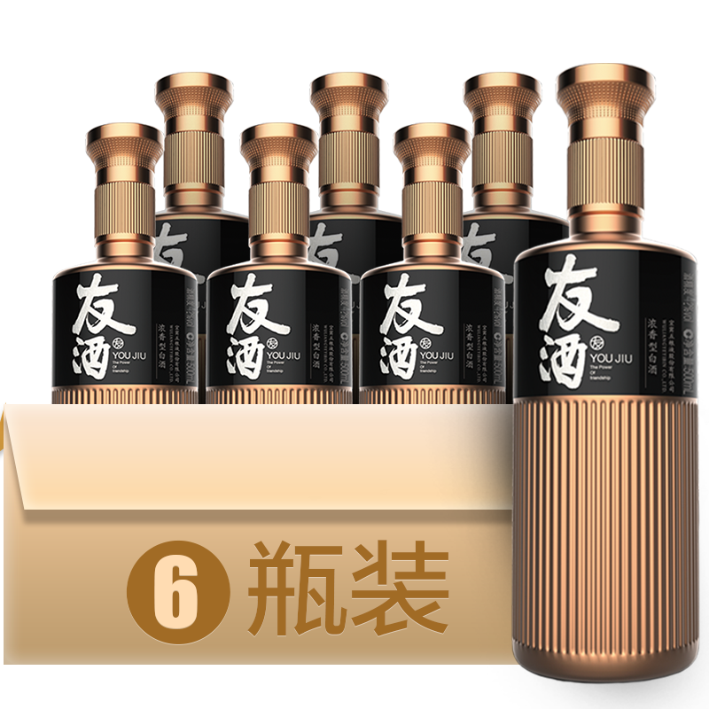 五粮液股份友酒友义42度500ml6瓶整箱浓香型白酒商务宴请送礼视频