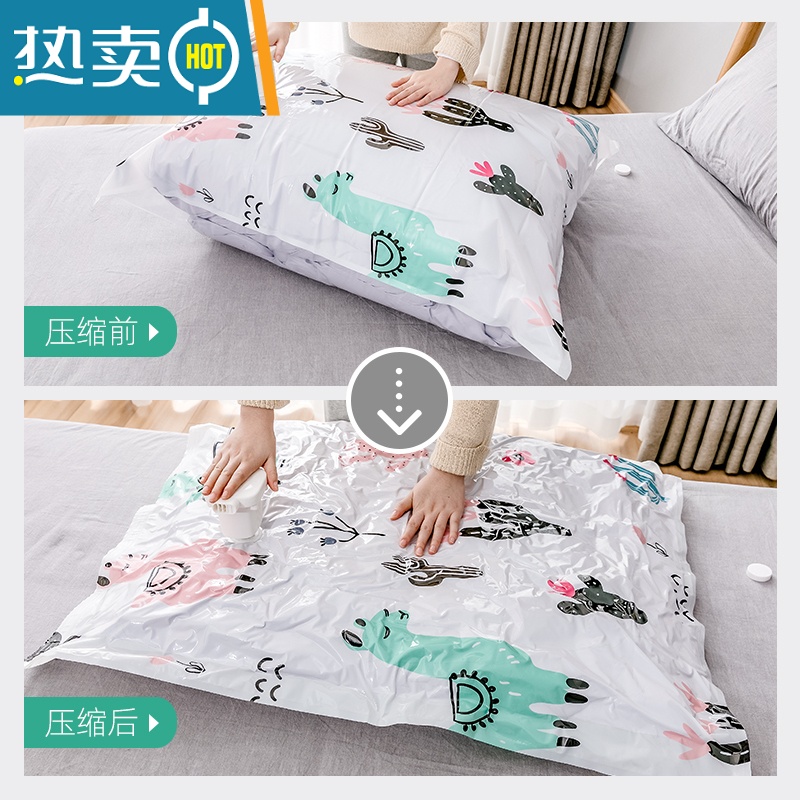 敬平真空压缩收纳袋衣服被子棉被羽绒服抽气家用收纳器密封整理袋子 [呆萌羊驼]家庭组合10件套(3特大2大3中2小)压缩袋高清大图