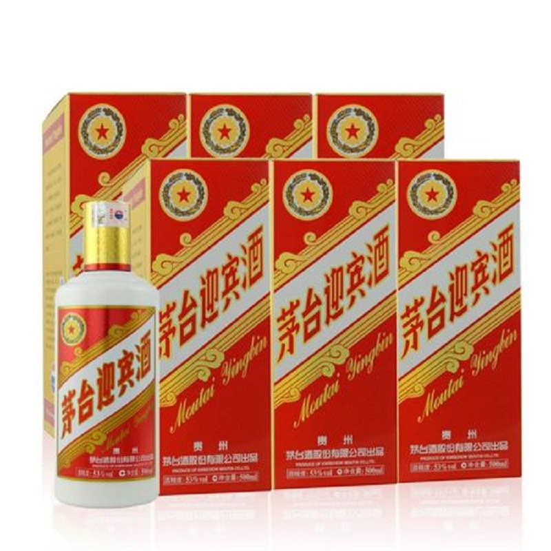 贵州茅台 53度 迎宾酒(老包装)500ml*6 整箱装 酱香型白酒