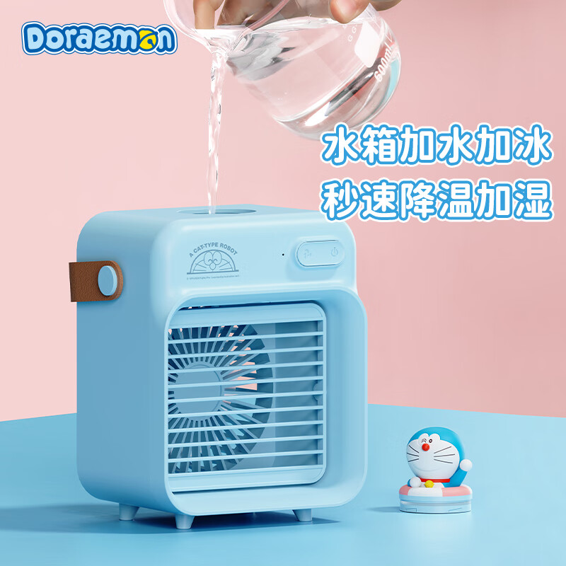 ROCK 哆啦A梦 F20水冷风扇 蓝色高清大图