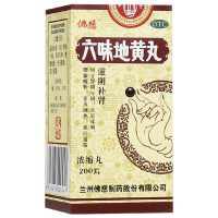 佛慈 六味地黄丸(浓缩丸) 200丸补肾药男性肾虚六味地黄丸盗汗男补丸健脾益肾头晕耳鸣腰膝酸软遗精早泄男科用药