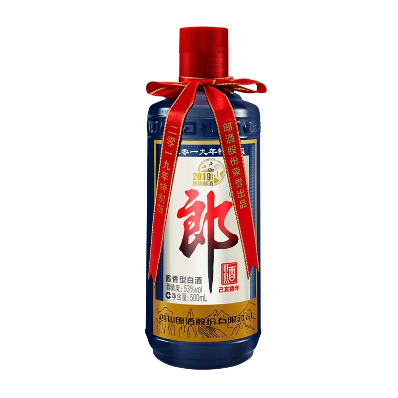 [郎酒旗舰店]郎酒 53度酱香型白酒 郎牌郎酒己亥猪年特别版纪念酒 2019年份老酒 500ml*2双瓶装