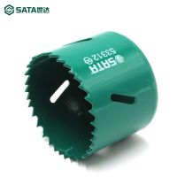 世达(SATA) 双金属开孔器 直径20MM 53303