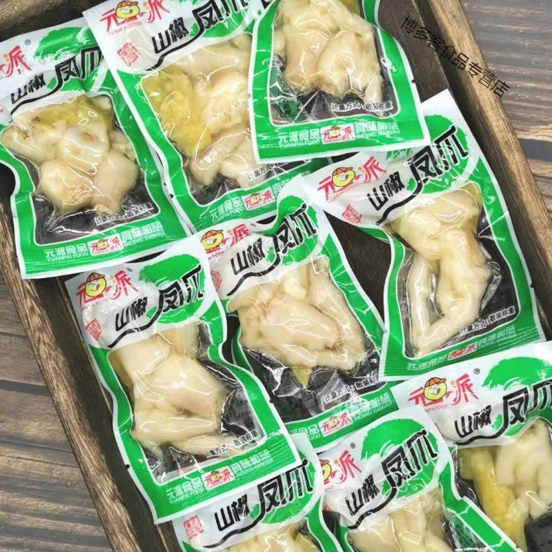 特产泡椒凤爪批发泡椒鸡爪小包装非无骨鸡爪休闲零食小吃批发图片