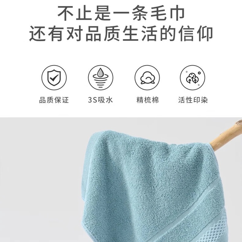 眷忆城JYC338浴巾毛巾方巾三件套 蓝色(计价单位:套)高清大图