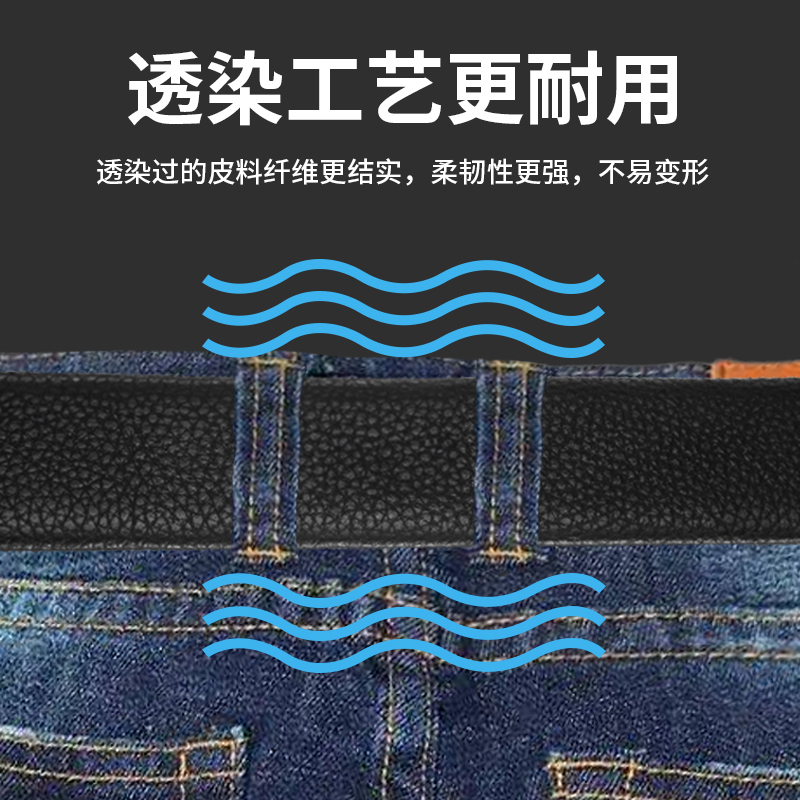 啄木鸟无头皮带男士真皮不带头自动扣腰带牛皮潮流中青年商务男自高清大图