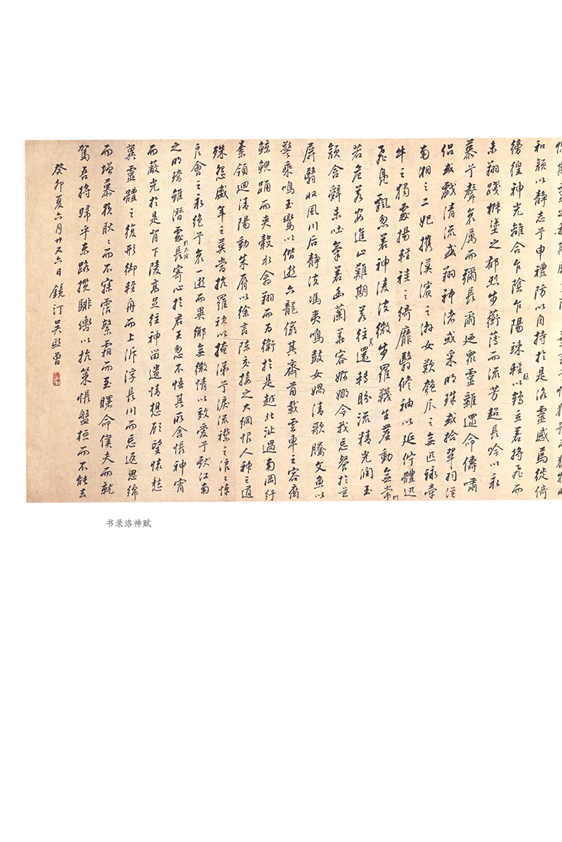[正版]灵怀笔记-吴镜汀先生遗墨 启功恩师吴镜汀书画集弟子刘牧著让齐白石害怕梁树年谬赞的近现代画家书籍高清大图