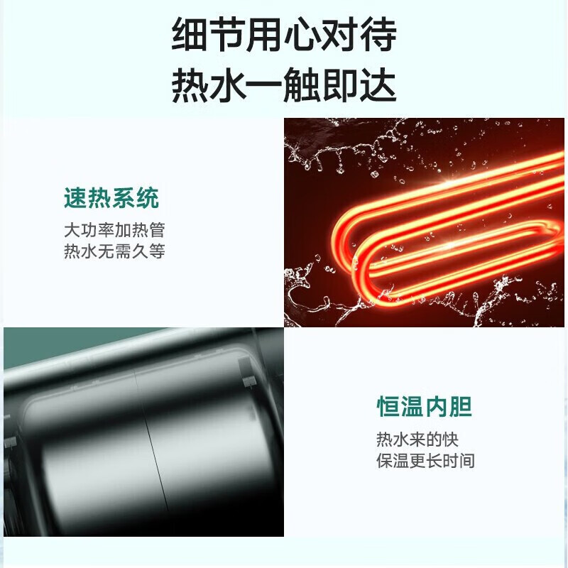 美的(Midea)5L迷你小厨宝 1500W速热 F05-15A2(S) 标准安装