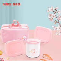 膳膳魔师(THERMOS)儿童保温饭盒宝宝辅食饭盒不锈钢内胆附带便当袋餐筷膳魔師便携便当盒 DBQ-253F