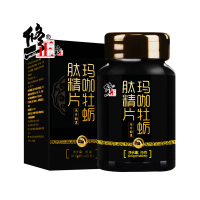 【买一赠一！赠同款！】修正玛咖牡蛎肽精片 60片