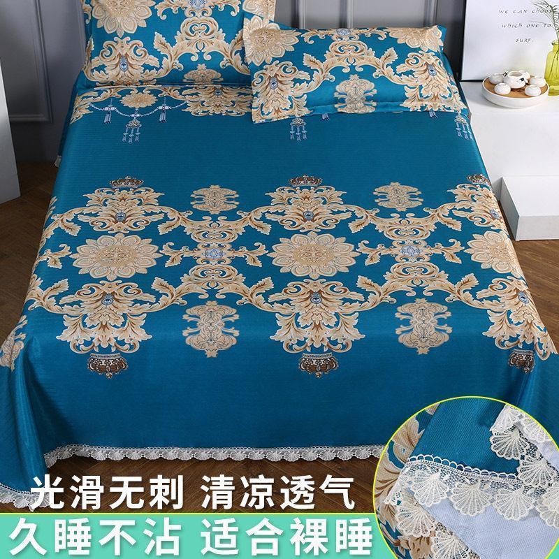 家柏饰(CORATED)夏季冰丝空调凉席可水洗折叠三件套1.8m2.0米1.5床可机洗床单凉滑 贵族-蓝/光滑无刺，凉爽透气，防滑不走位 1.8*2.2m床