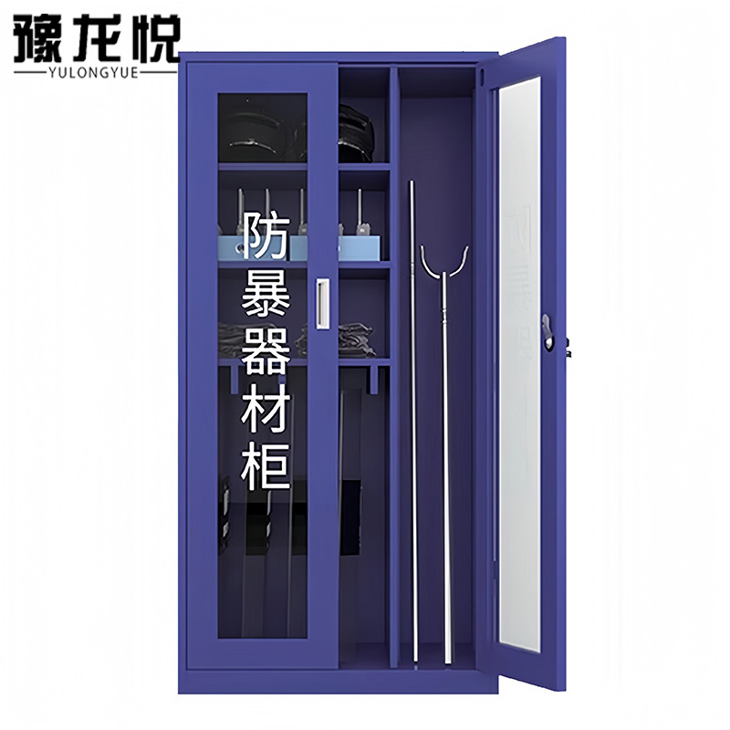 豫龙悦防暴器材柜 防暴器材柜单柜900*550*1800mm台