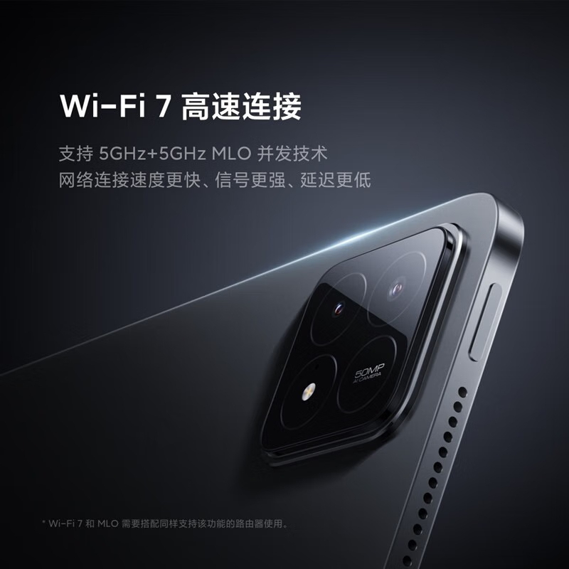 小米平板6S Pro 12.4英寸 16+1TB 原野绿