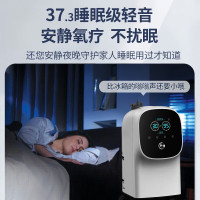 氧精灵3L升医用制氧机轻音升级款带雾化吸氧机家用老人孕妇氧气机