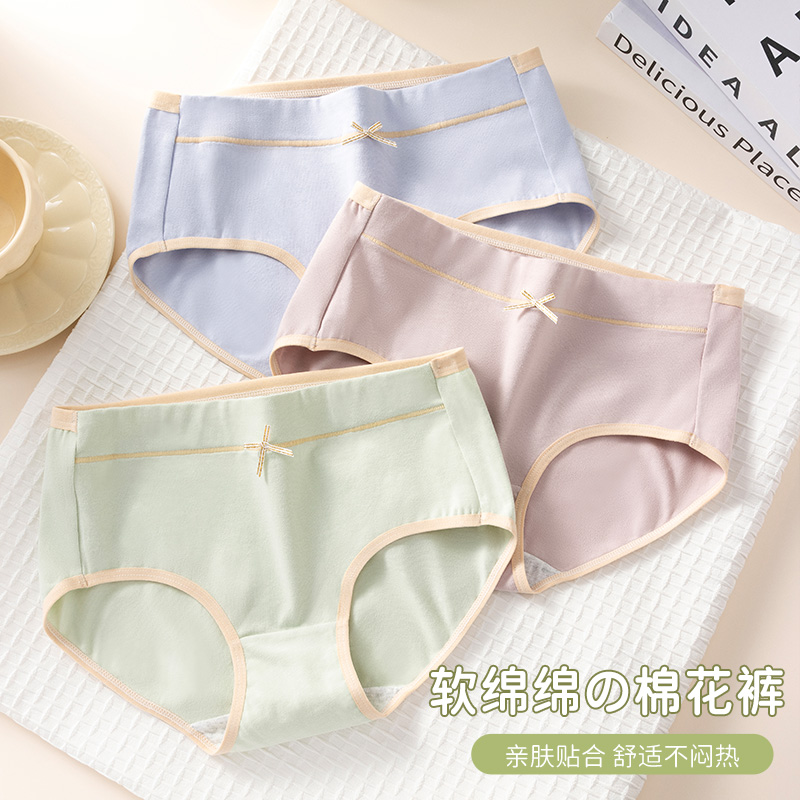 浪莎纯棉内裤女士2025新款小仙女全棉抗菌裆中腰无痕女生三角短棉高清大图