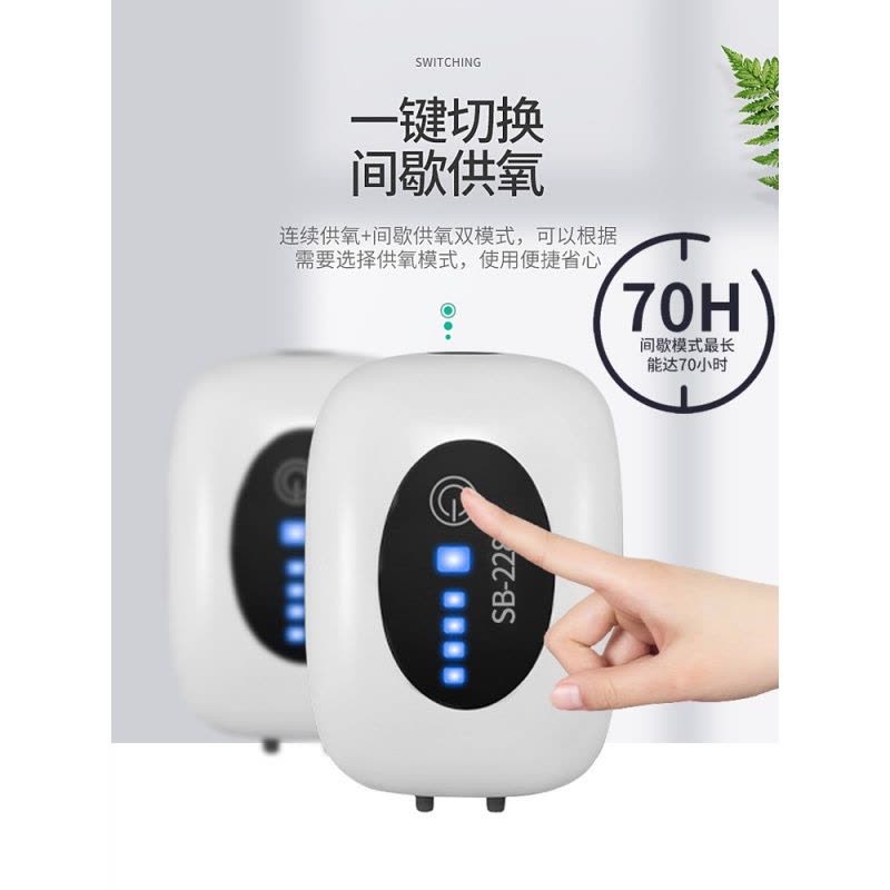松宝氧气泵增氧泵可充电锂电池钓鱼两用户外usb小型便携式超图片