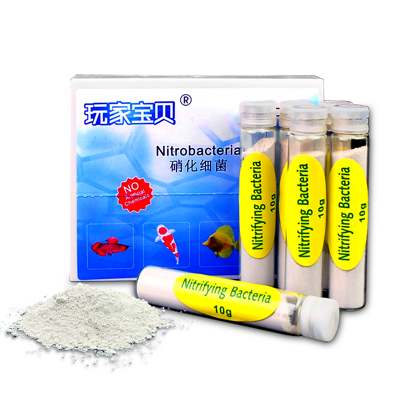 硝化细菌 养鱼用进口水族硝化菌干粉 鱼缸硝化细菌高清大图