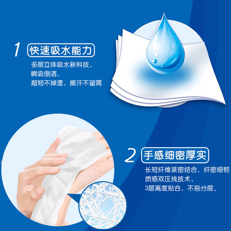 维达(vinda)盒装抽纸硬盒装抽纸3层100抽(3包/提,12提/箱)V2260整箱高清大图