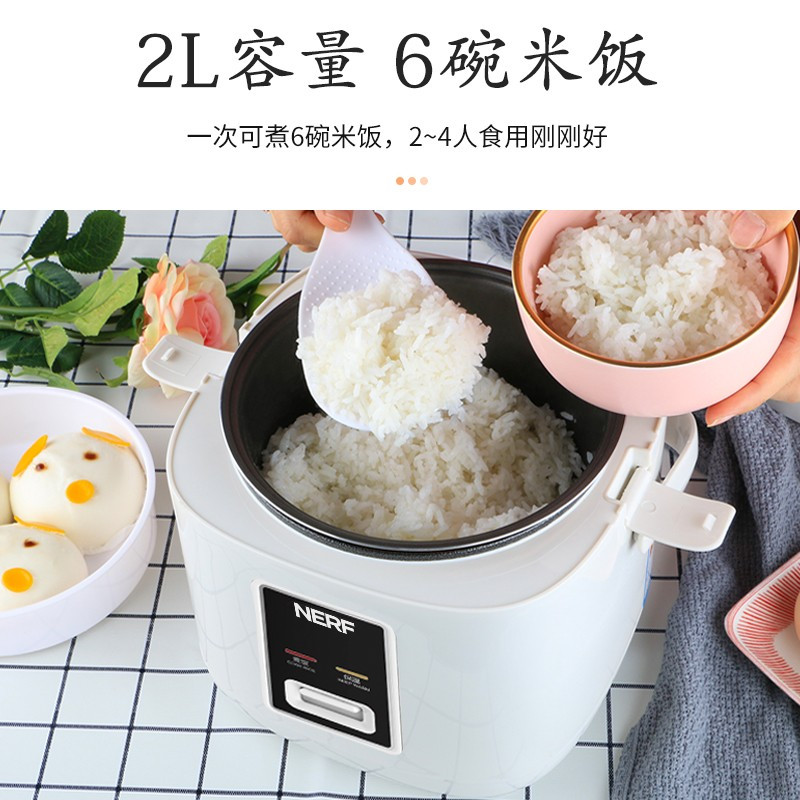 拉尔弗(Nerf)2L饭煲YD-268A高清大图