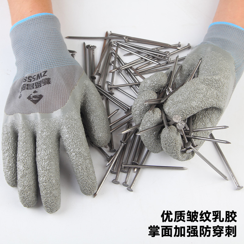 新越昌晖浸胶皱纹手套 涂掌涂层乳胶手套 劳保手套 防滑耐磨透气工地工作劳动干活手套防护灰色 60副/均码 L518