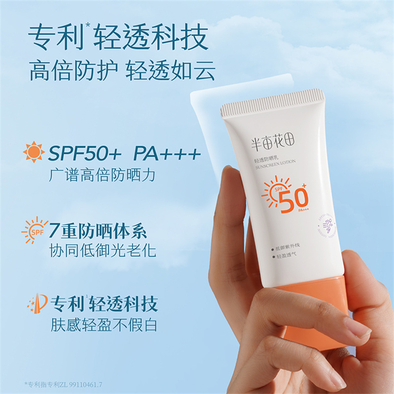 半亩花田 套盒 自然堂好事花生 ZY35高清大图