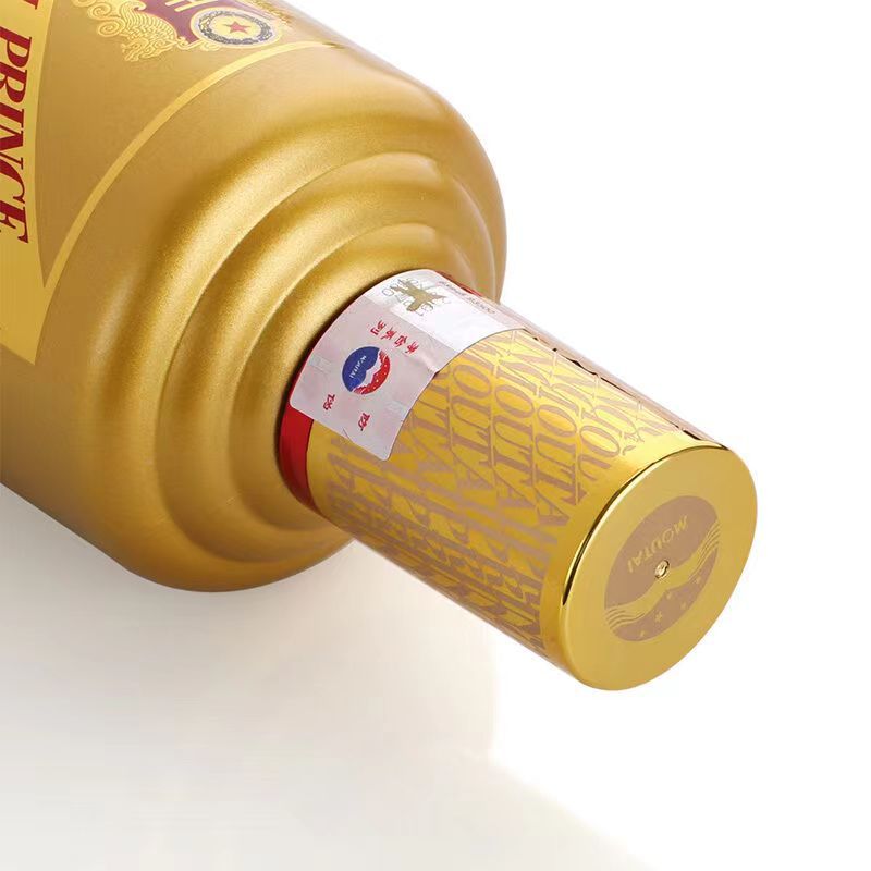 贵州茅台王子酒金王子酱香型白酒53度500ml1瓶装