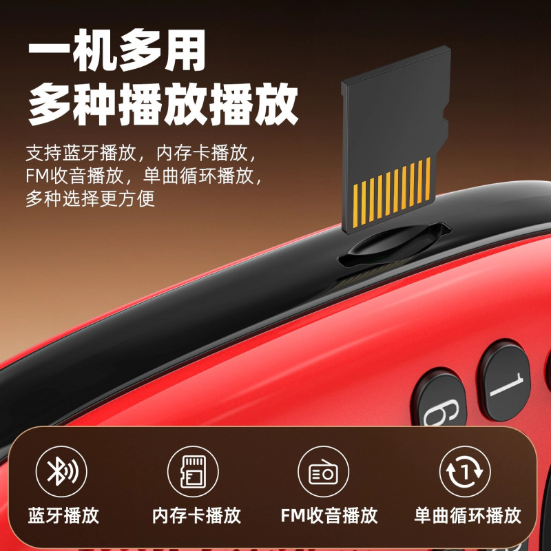 先科(SAST)多功能收音机V15红色+8G卡老人专用随身听播放器充电小型音响戏曲2025便携小音箱听歌听戏机蓝牙音响高清大图