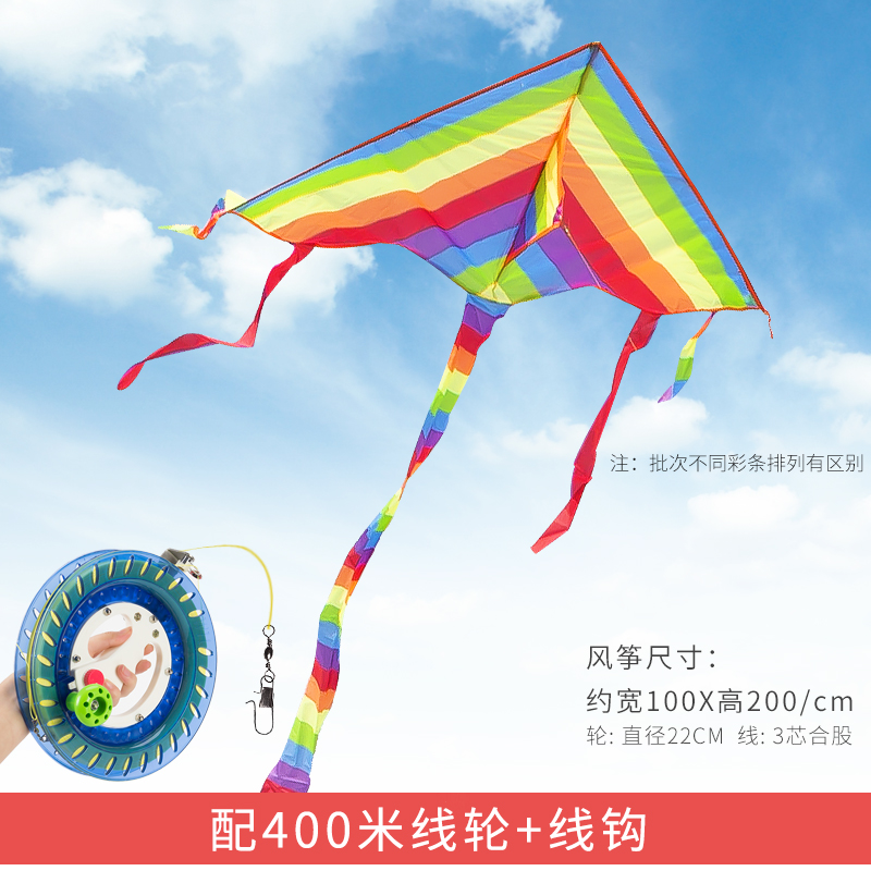 彩条风筝带线轮套装儿童小卡通初学者成人潍坊新款微风易飞创意 三维工匠 小彩条+400米水晶蓝镂空线轮高清大图