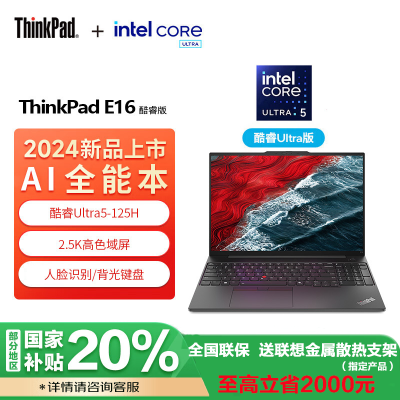 ThinkPad E16 Gen 2 21MA0024CD