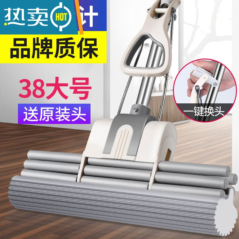 敬平新海绵拖把吸水拖布家用一键换头大号滚轮挤水胶棉泡沫瓷砖地