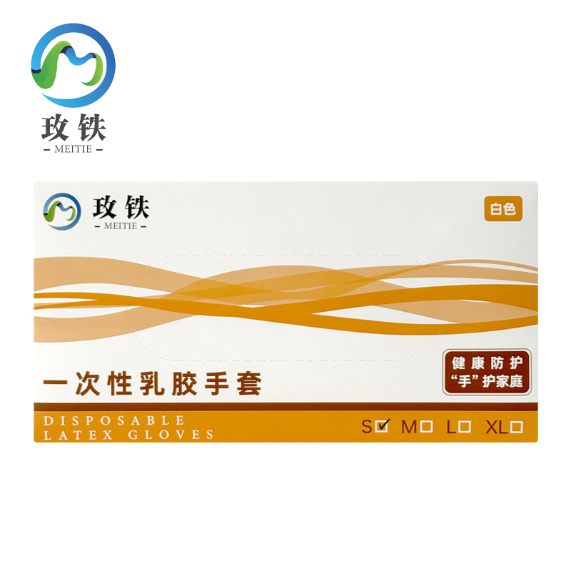 玫铁 一次性乳胶手套 白色/S码 双高清大图