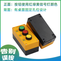 道闸开关伸缩门手动开关三联按钮升降停台控卷闸自复位点动开关停 1入口+1出口