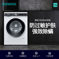 西门子IQ300洗衣机WB25AKU00W