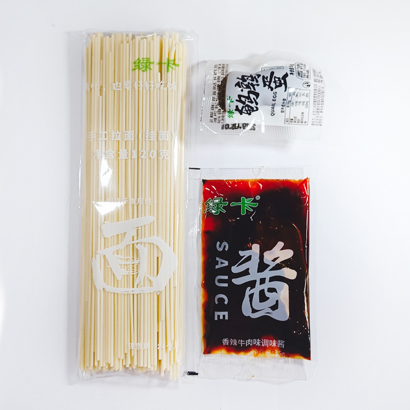 绿卡香辣牛肉味手工拉面(挂面) 非油炸 拌面 方便速食面 五连包
